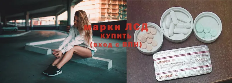 ЛСД экстази кислота  Сим 